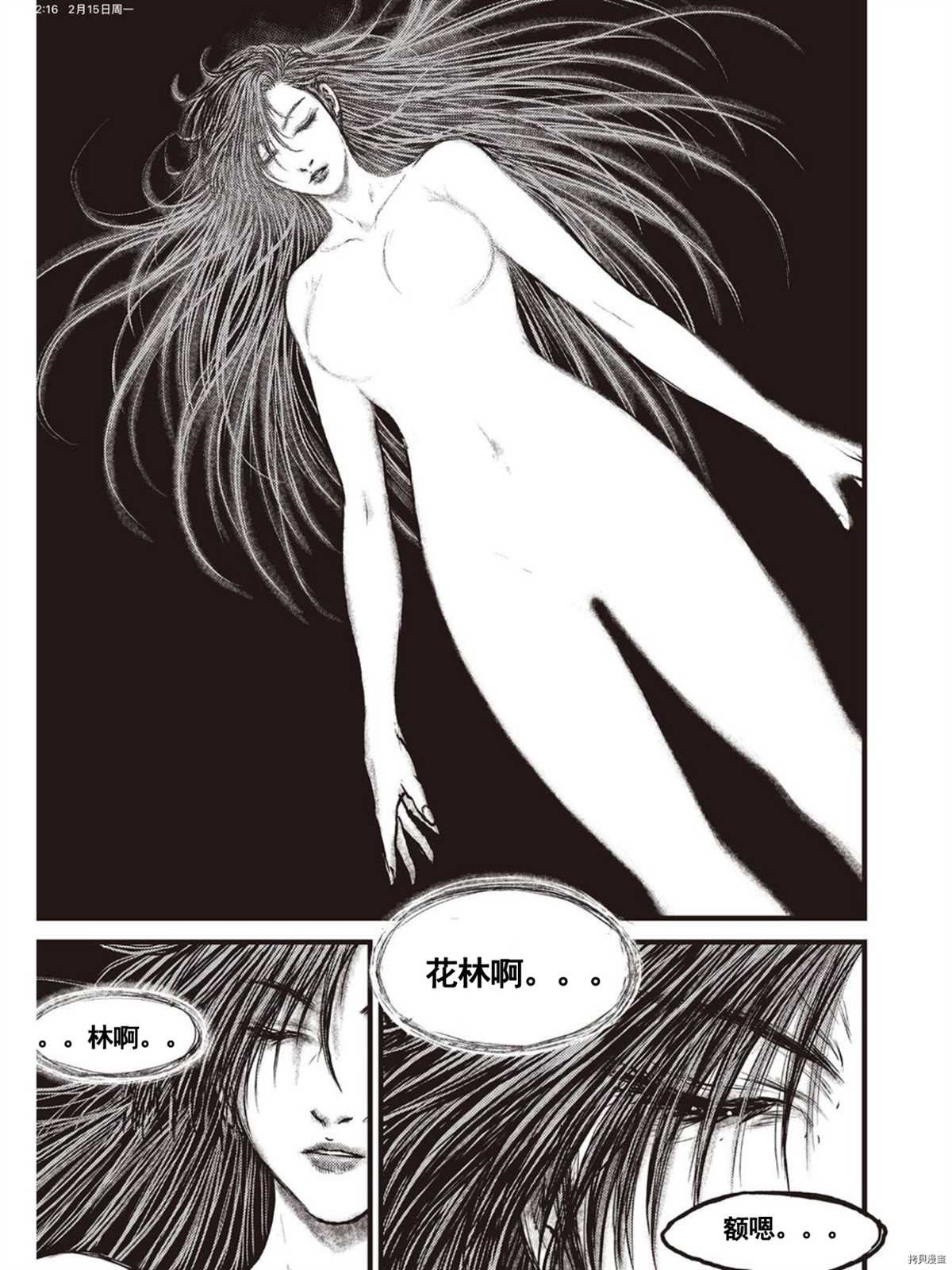 第602话