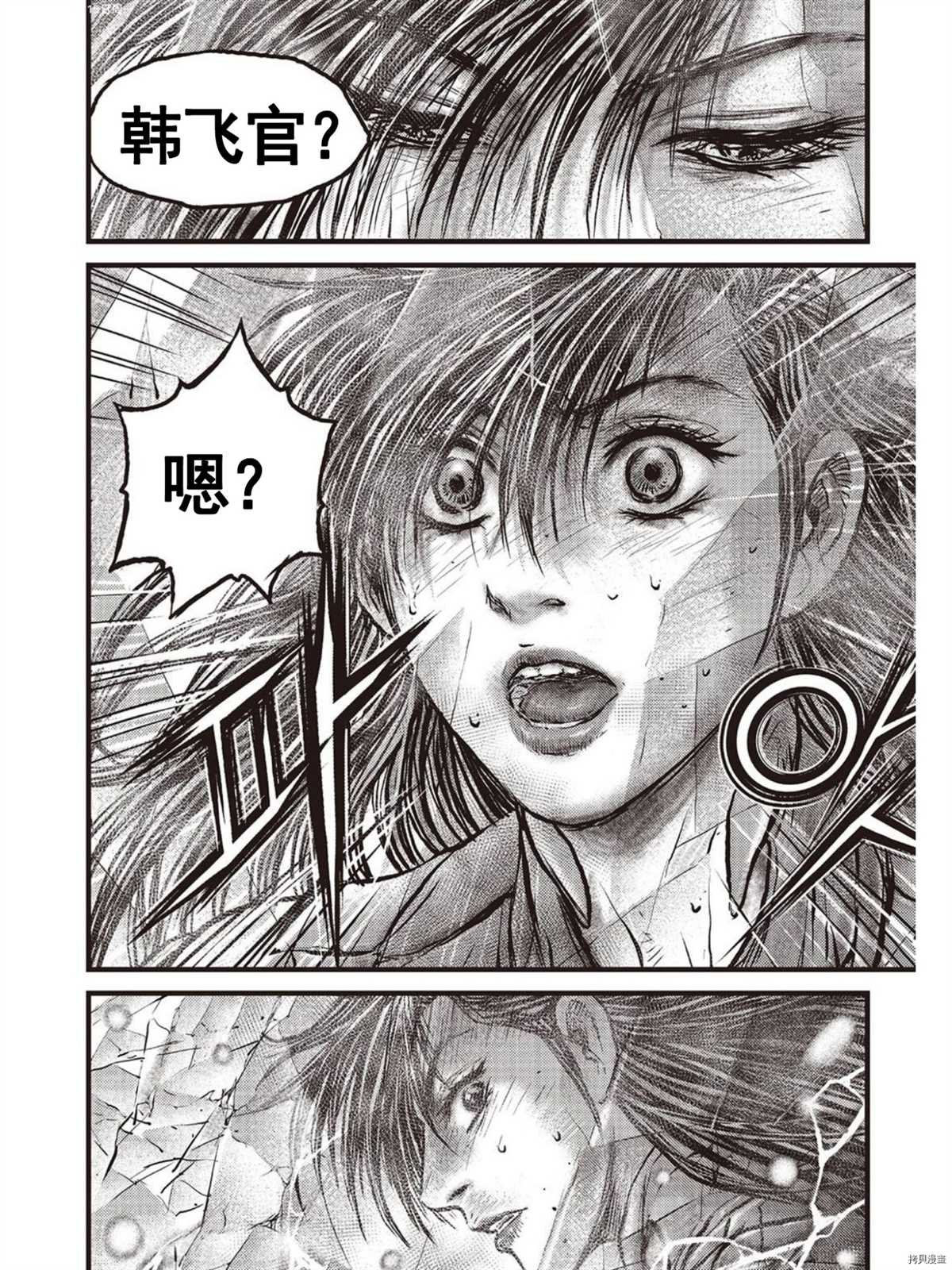 第602话