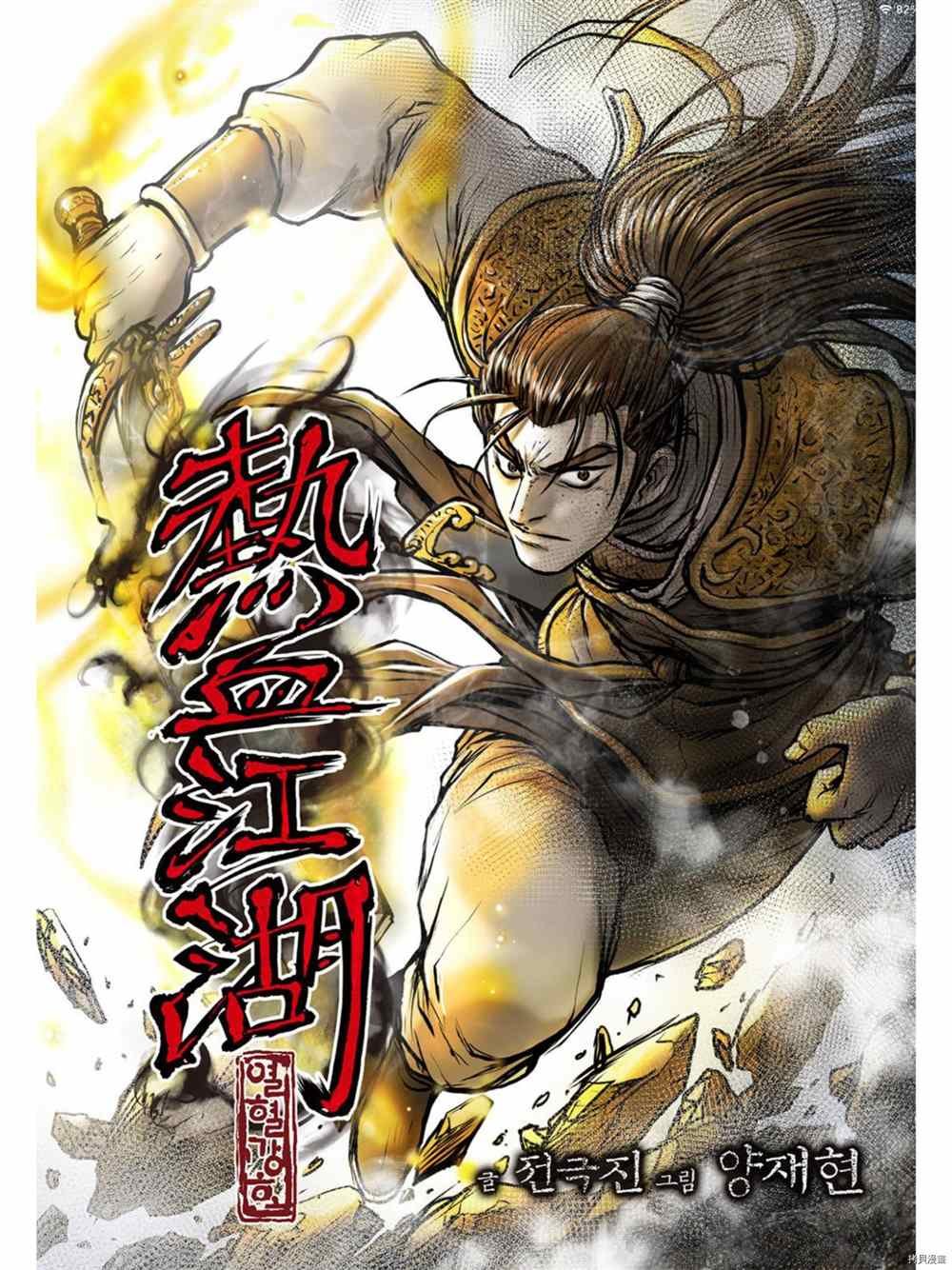第603话