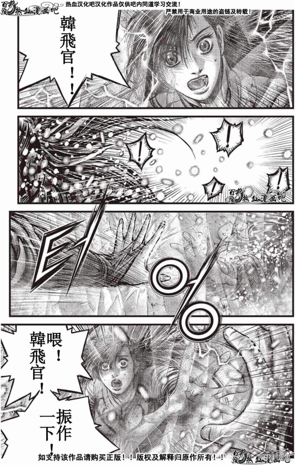 第603话