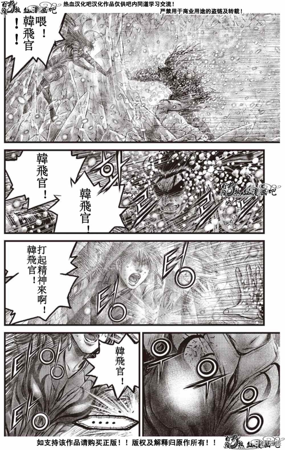 第603话