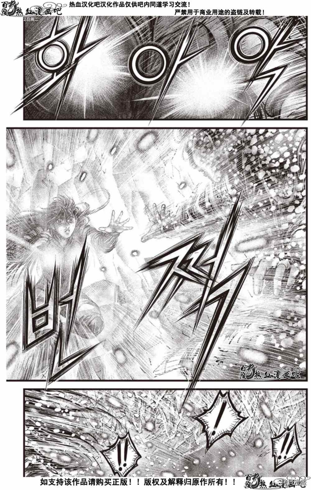第603话