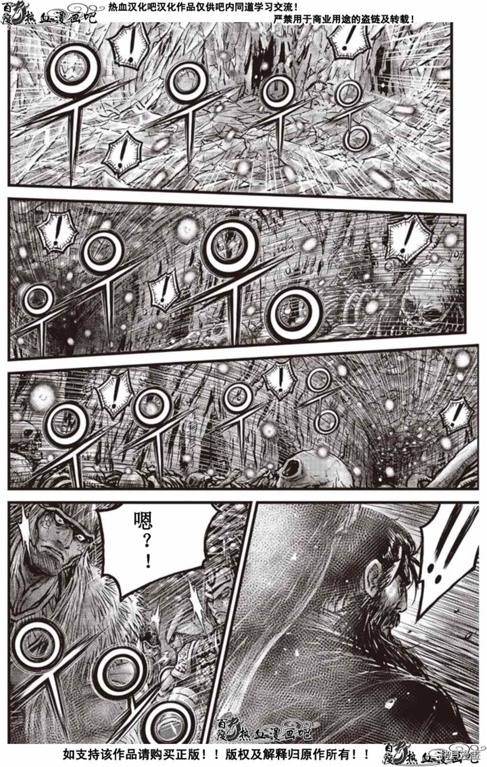 第603话