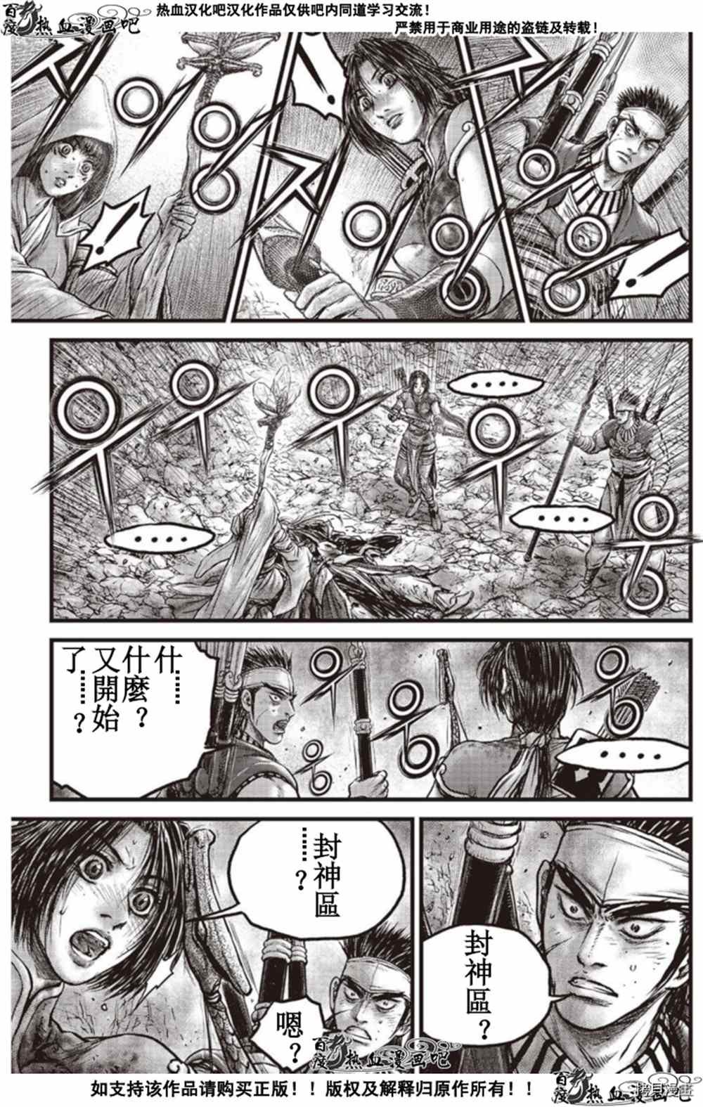 第603话