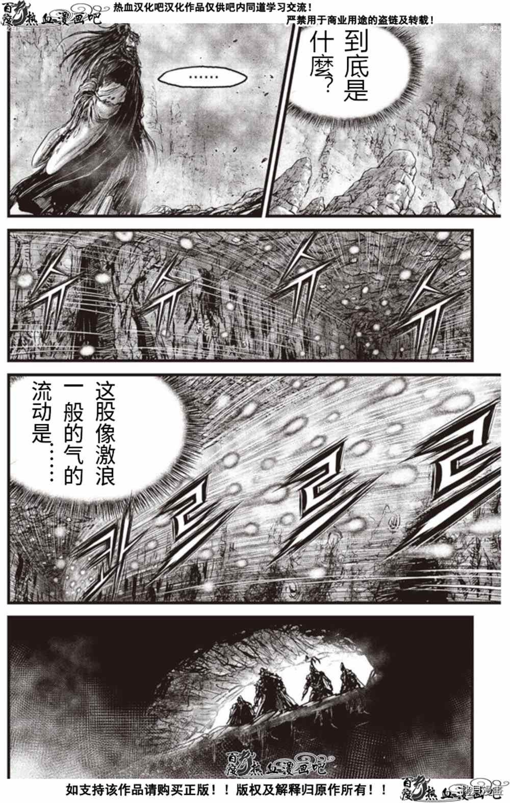 第603话