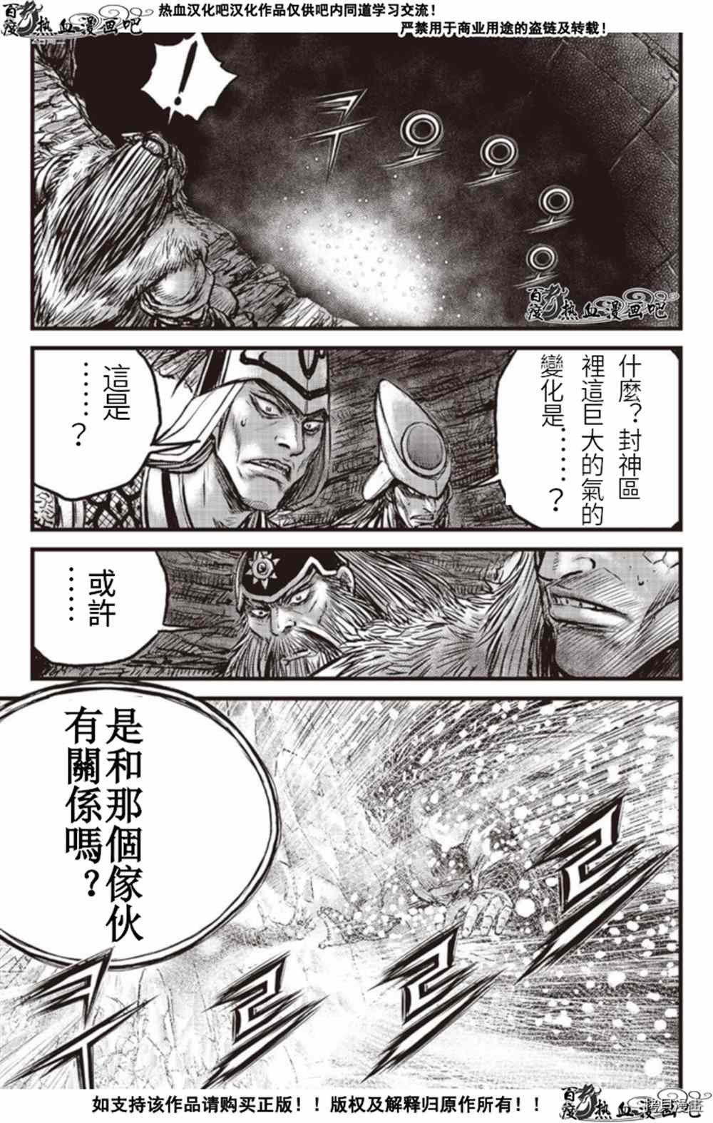 第603话