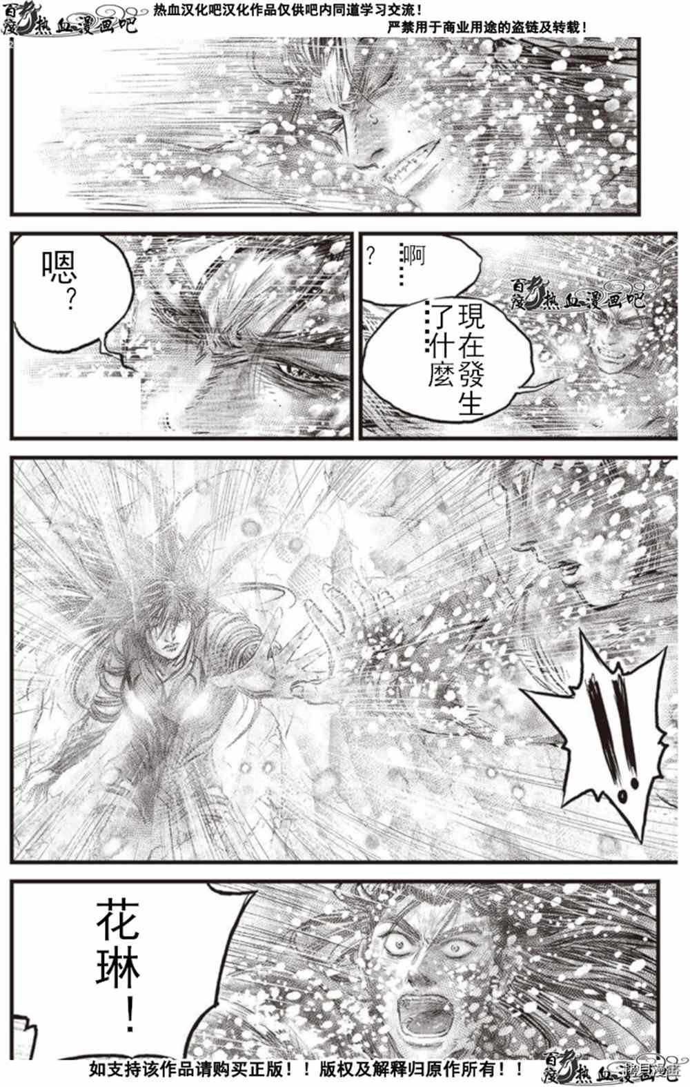 第603话