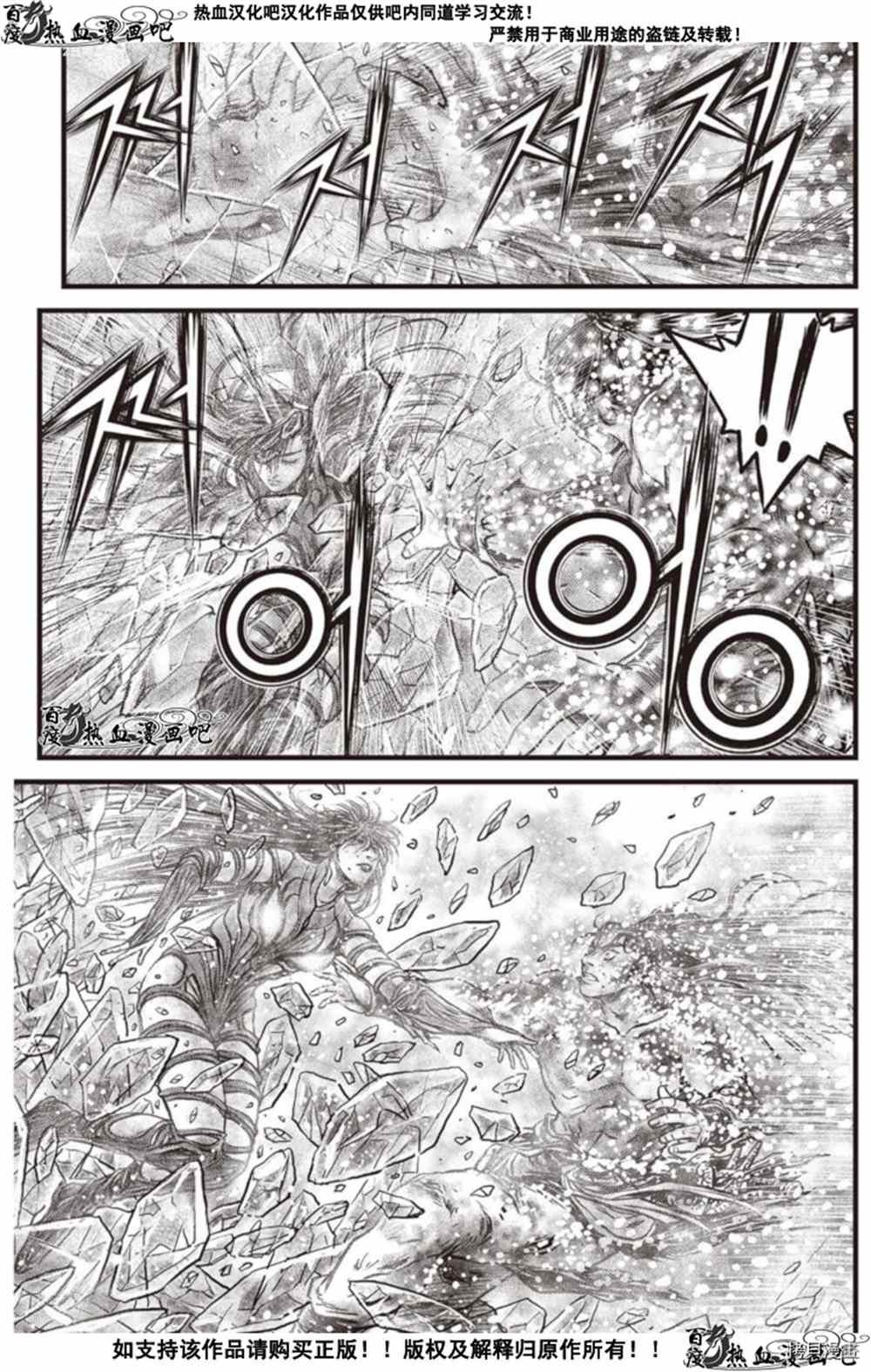 第603话