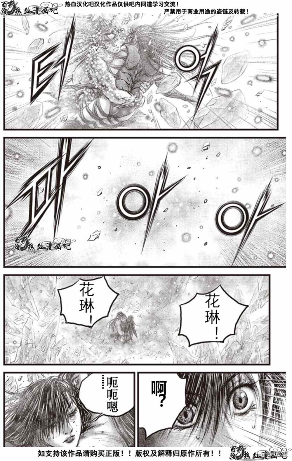 第603话