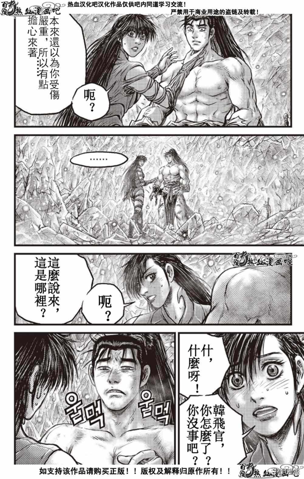 第603话
