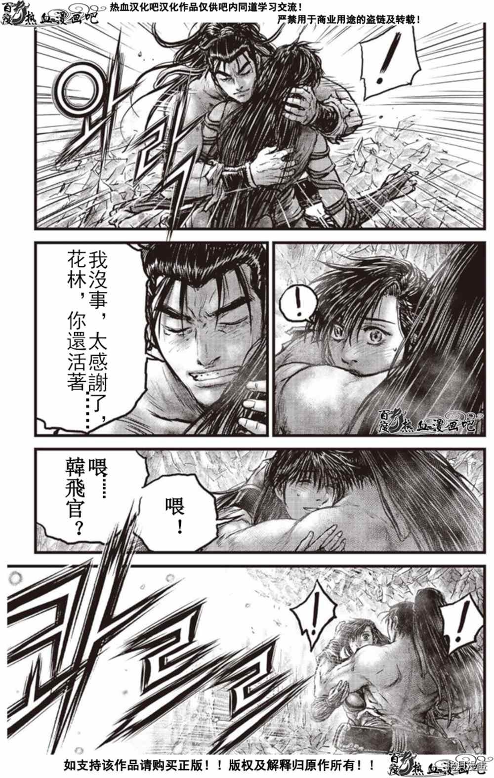 第603话