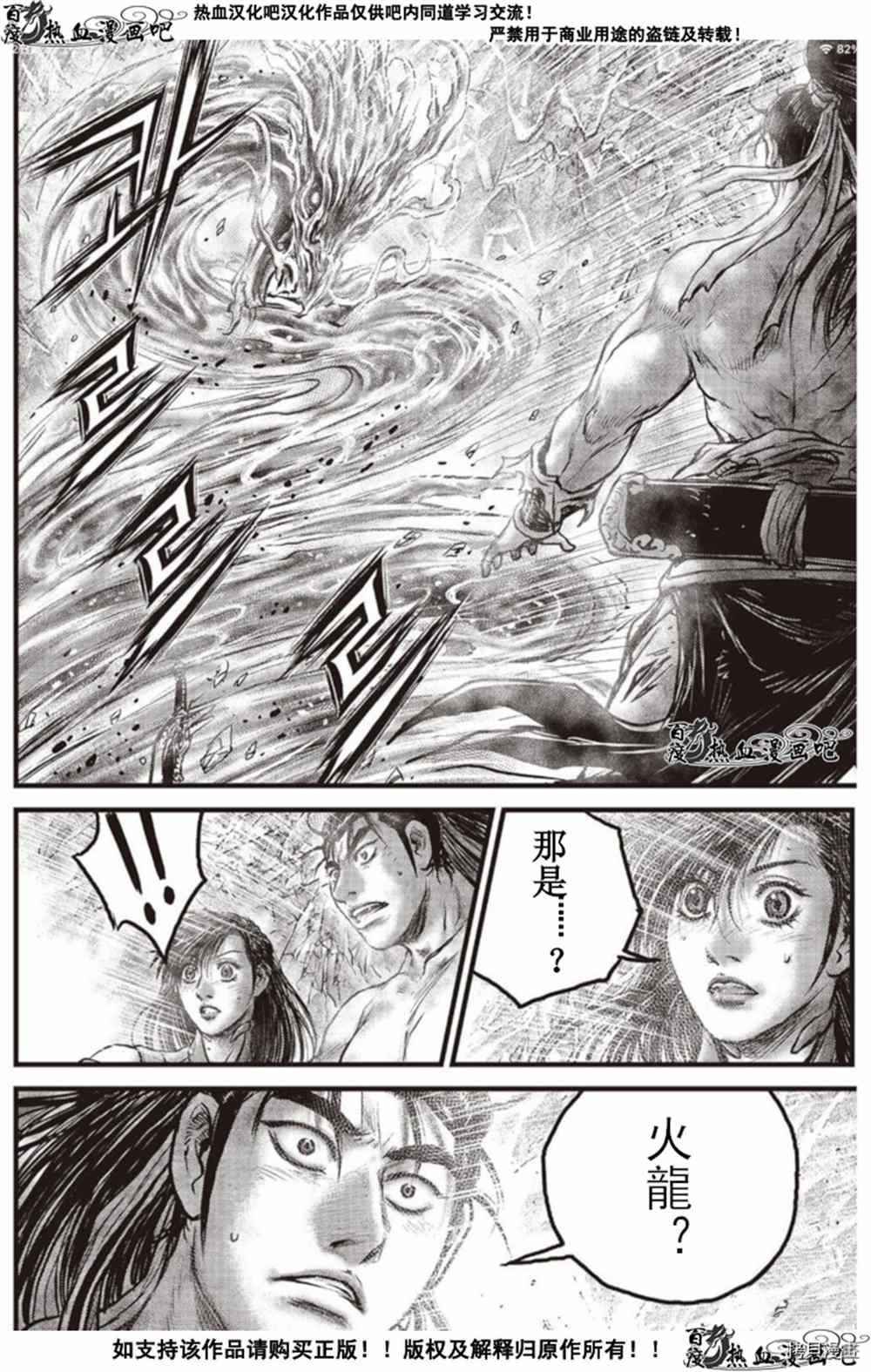 第603话