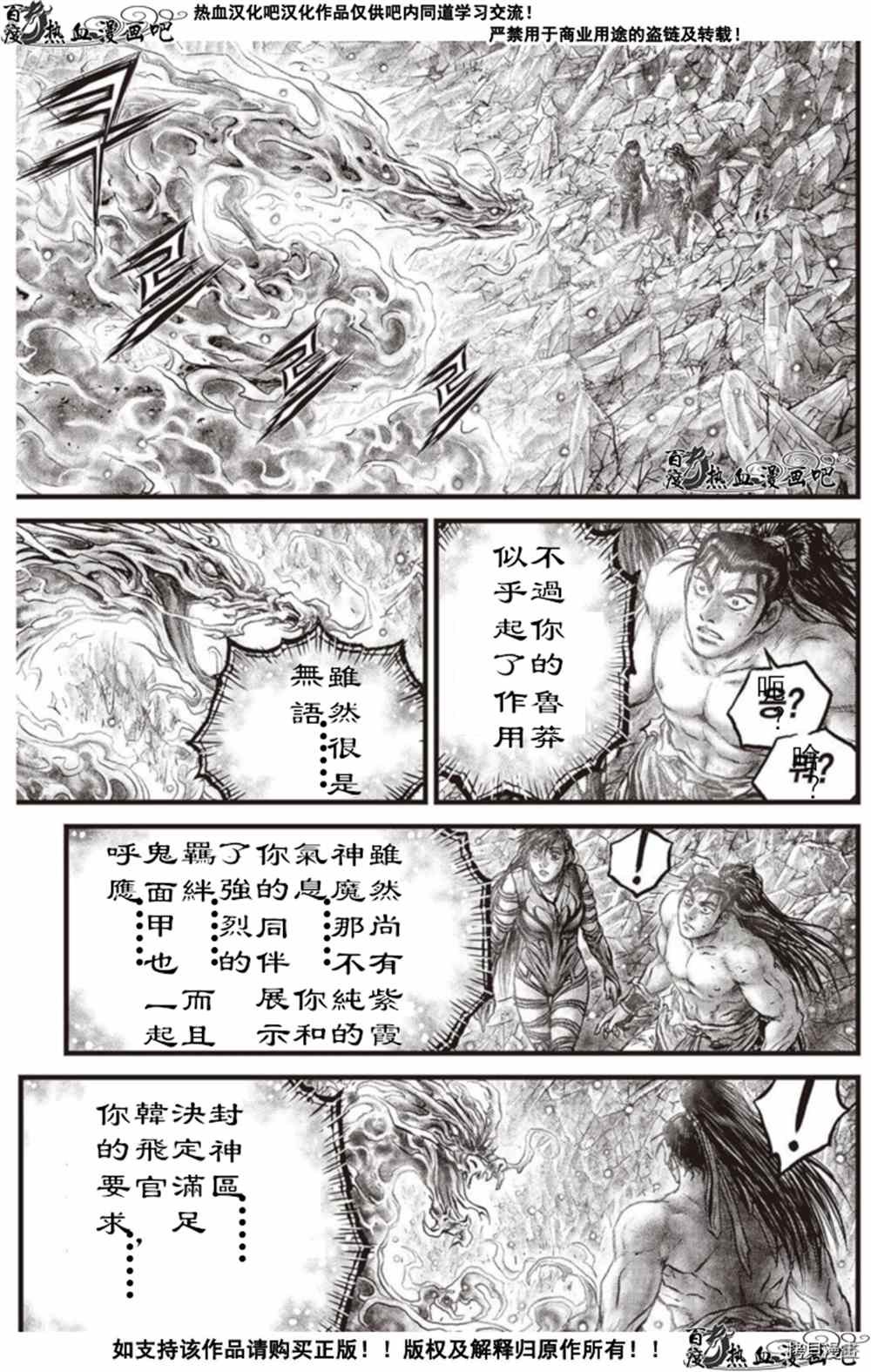 第603话