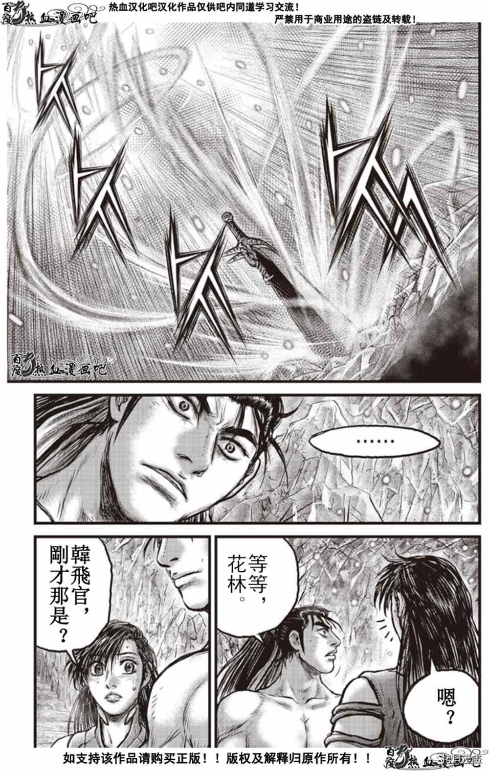第603话