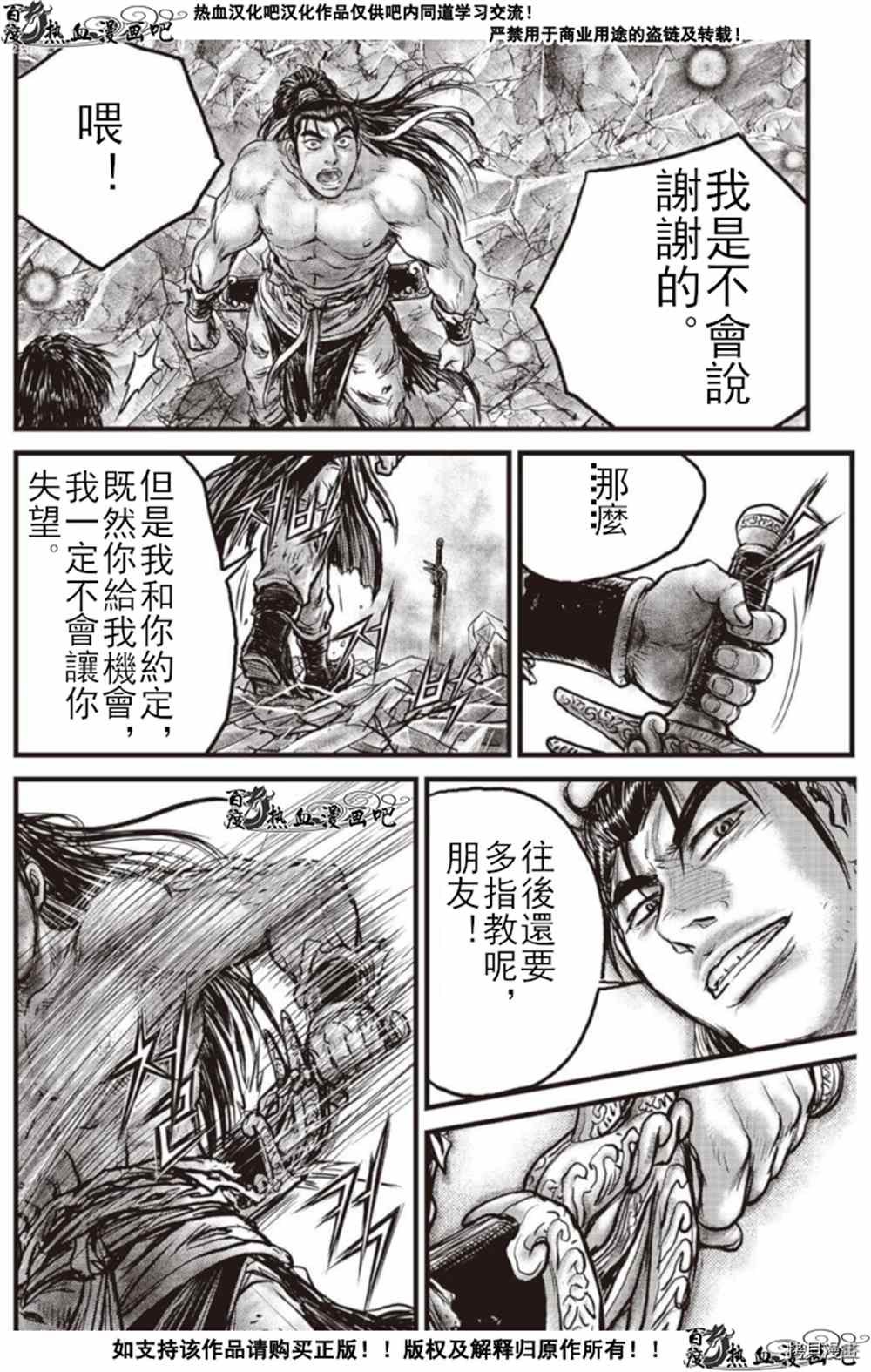 第603话