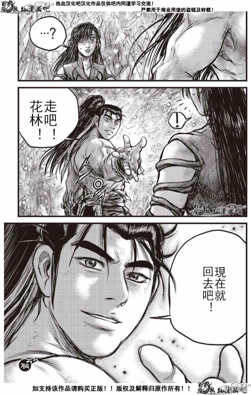 第603话