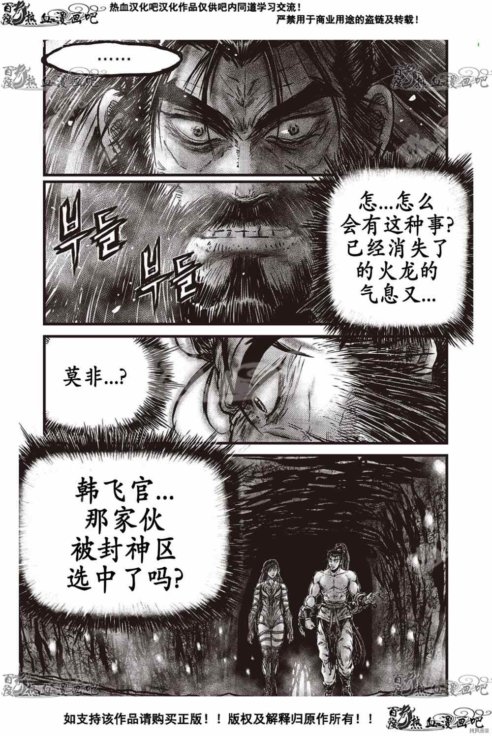 第604话