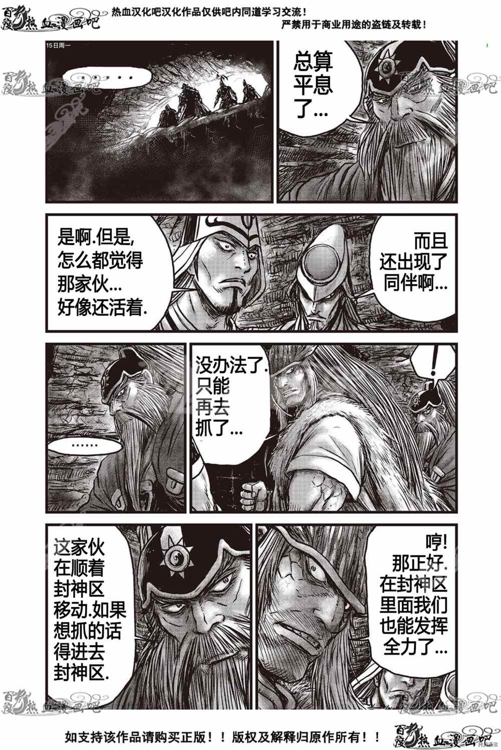 第604话