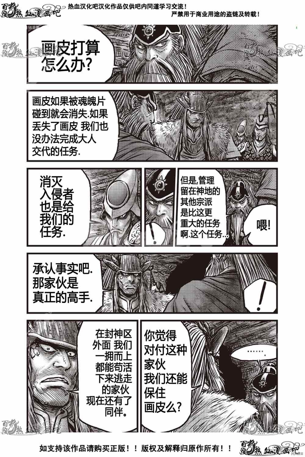 第604话