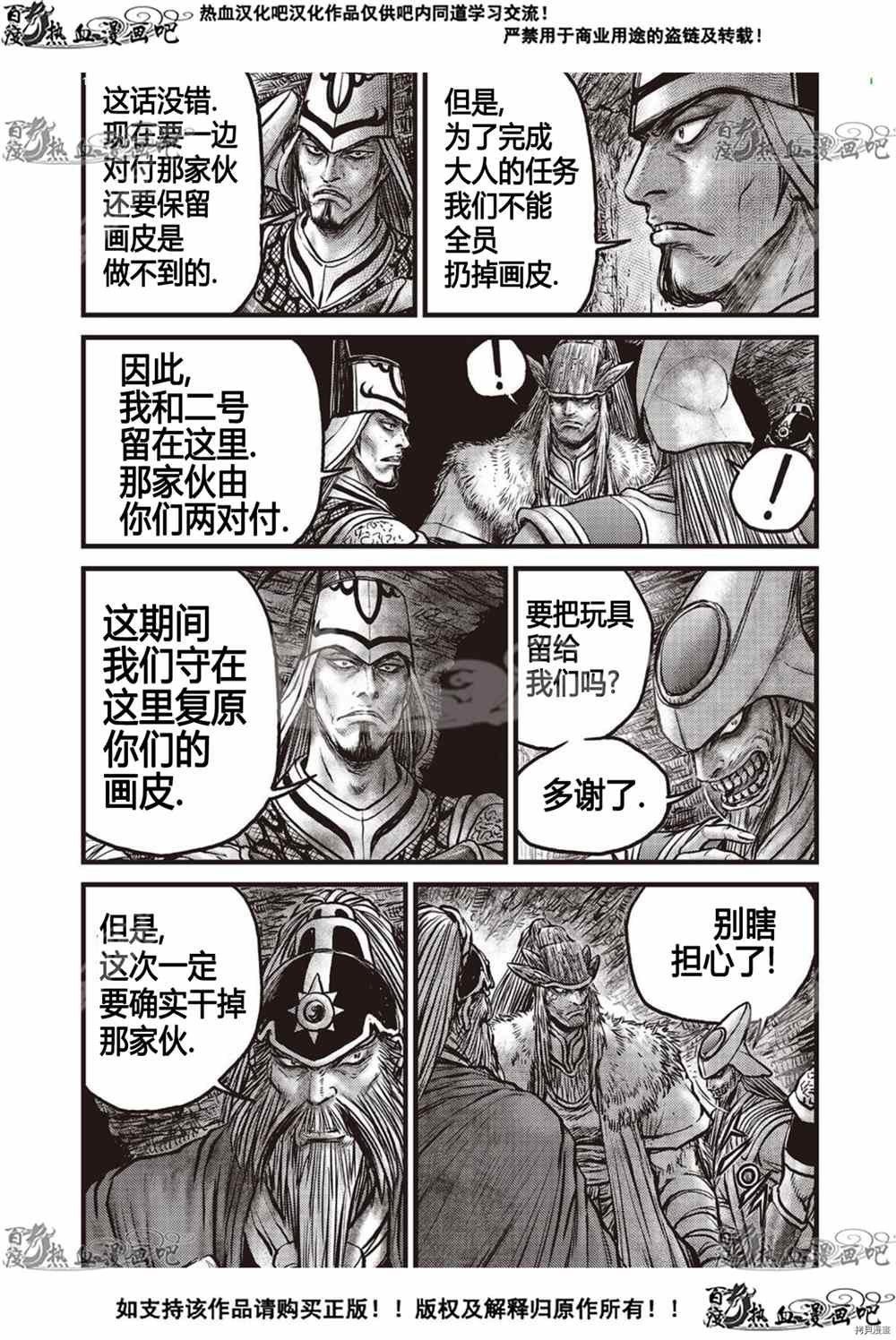 第604话