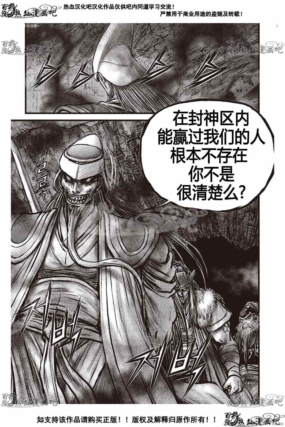 第604话