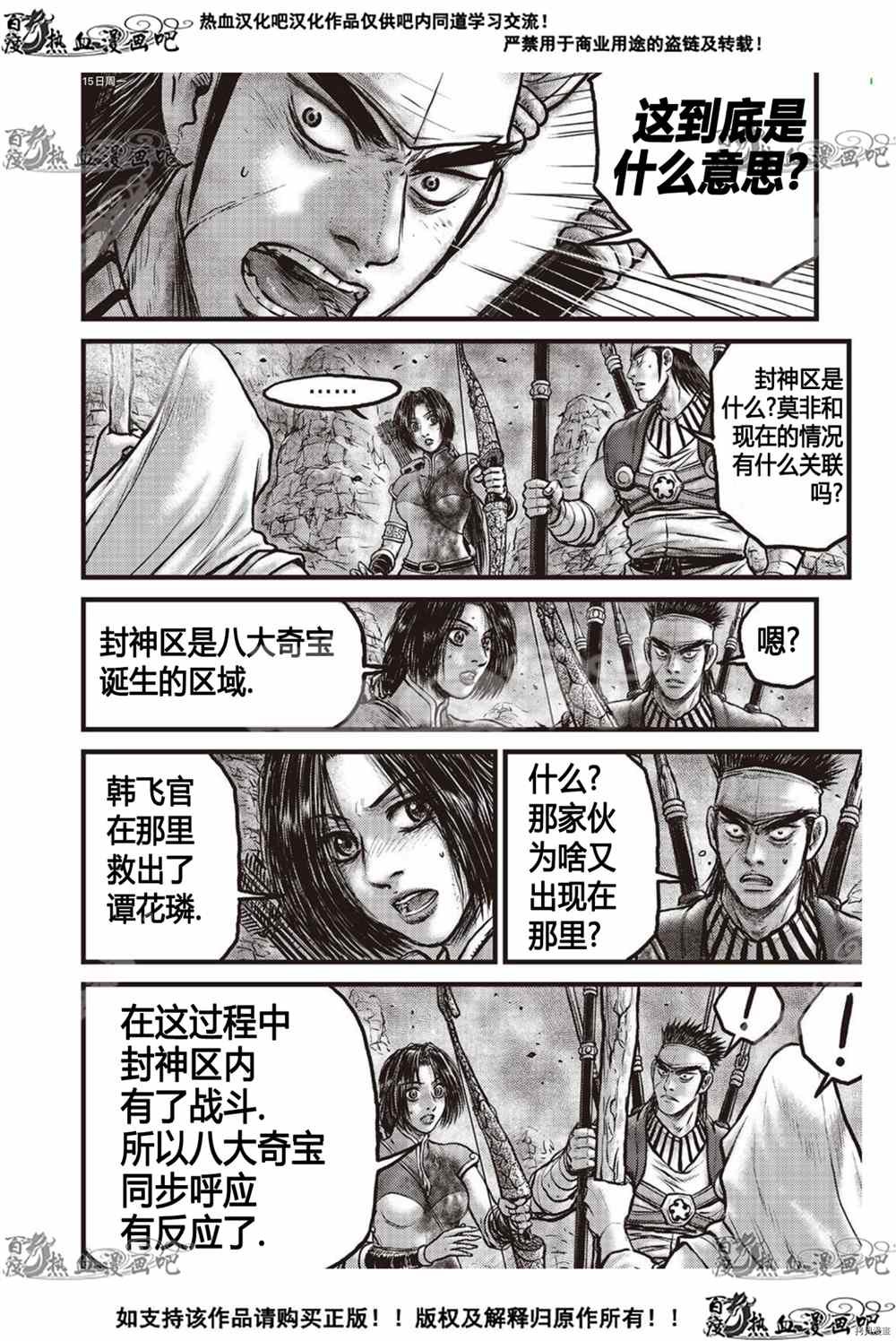 第604话