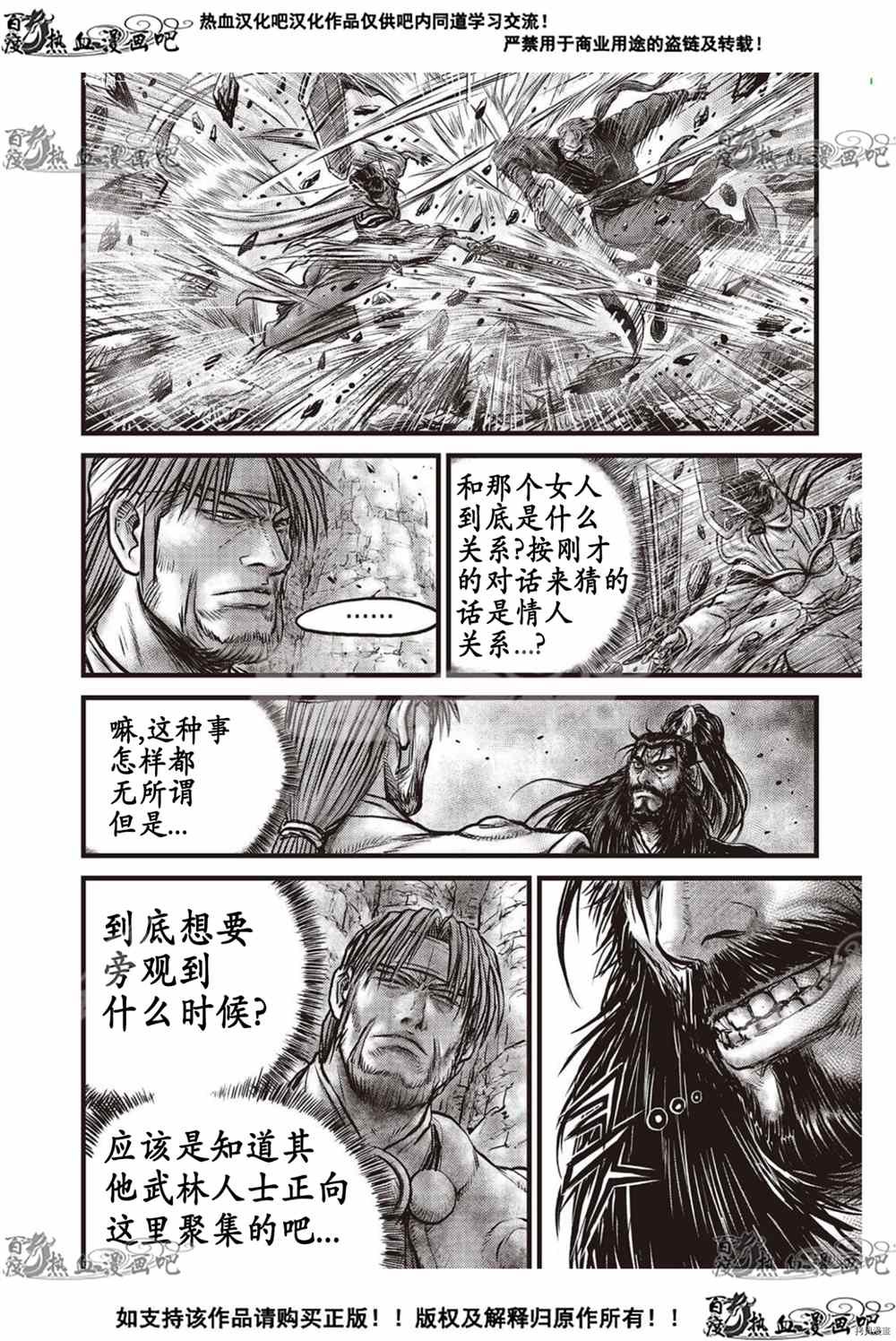第604话