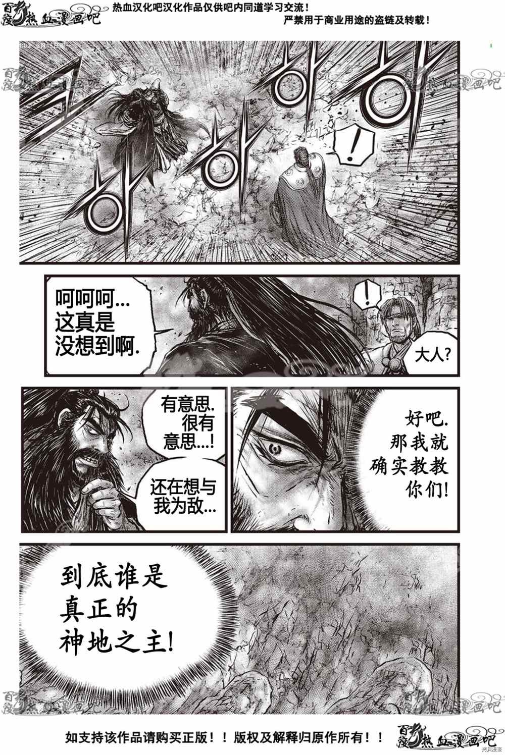 第604话