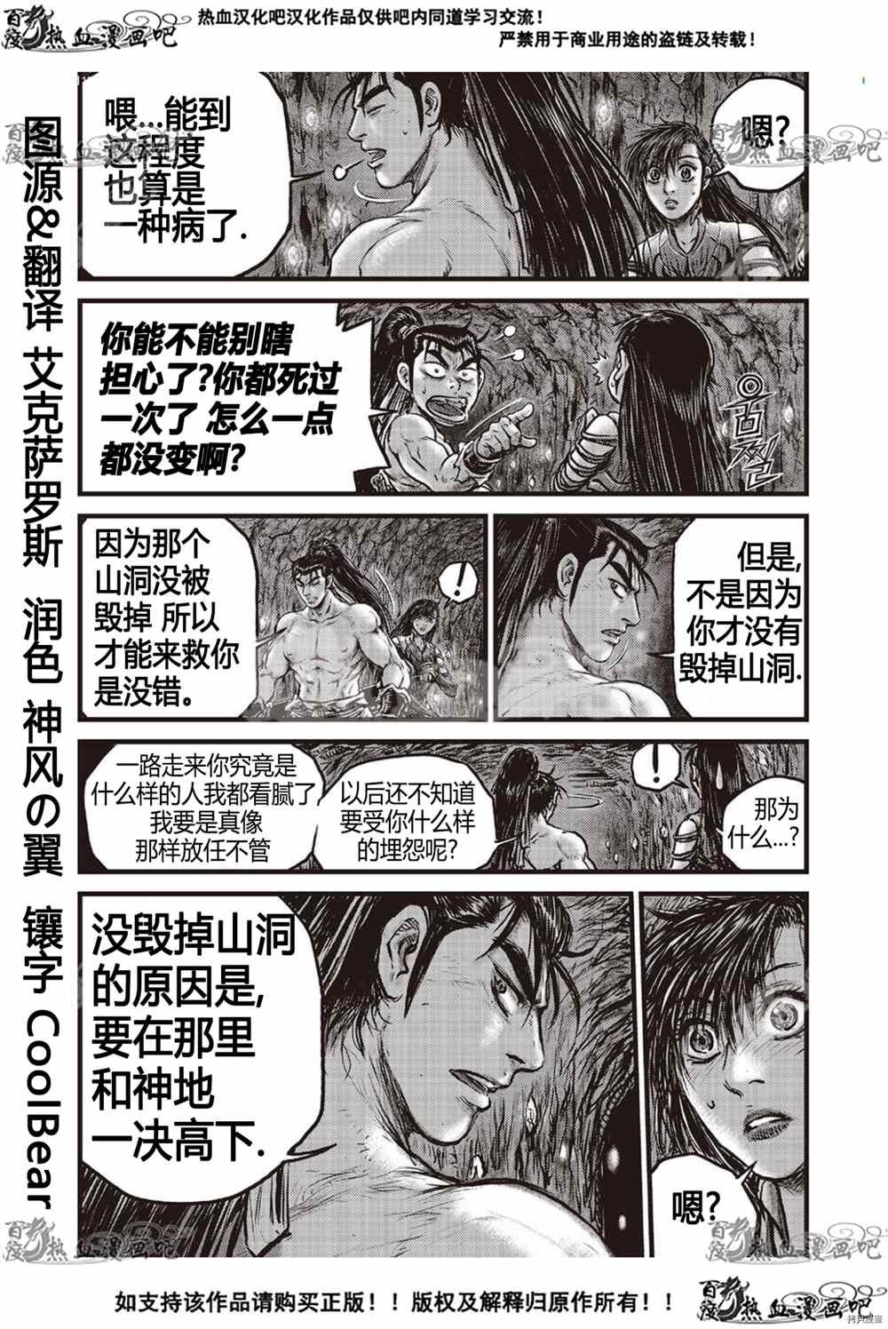 第604话