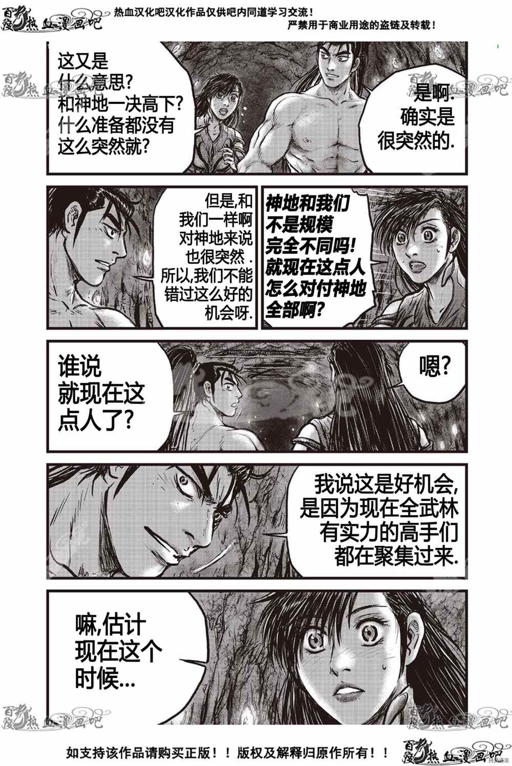 第604话