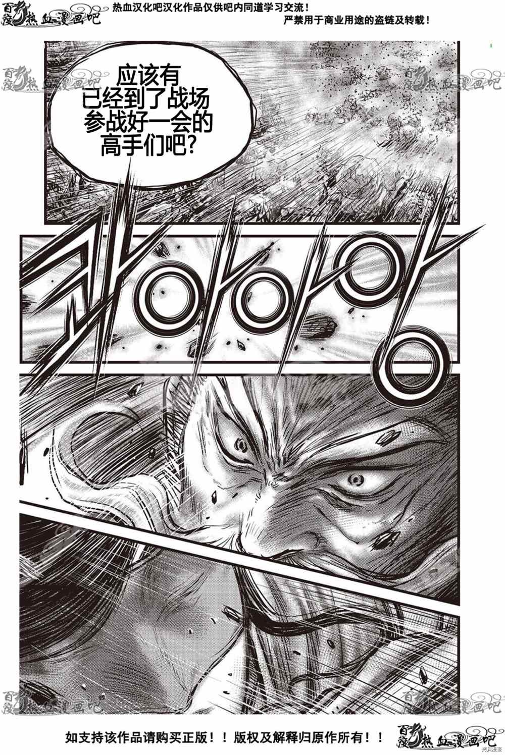 第604话