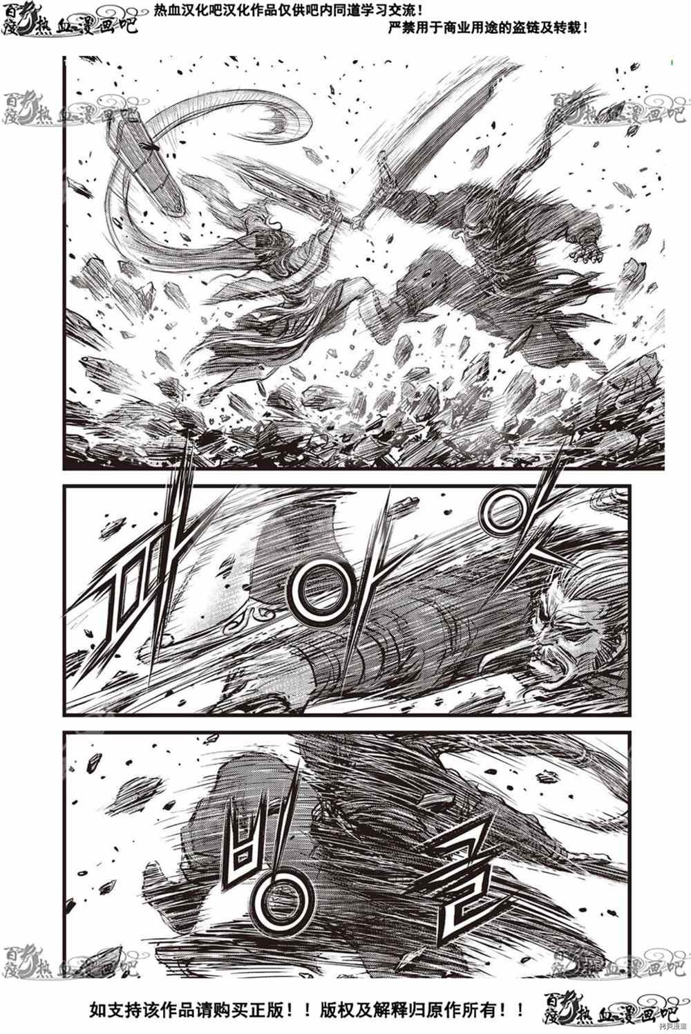 第604话