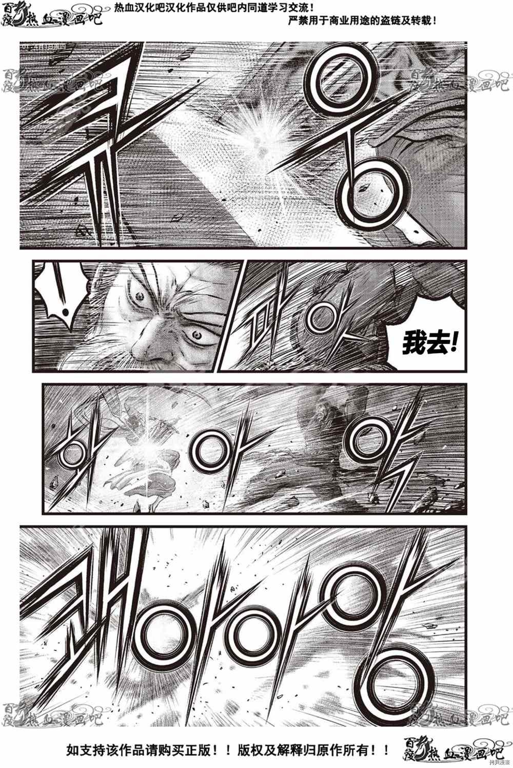 第605话