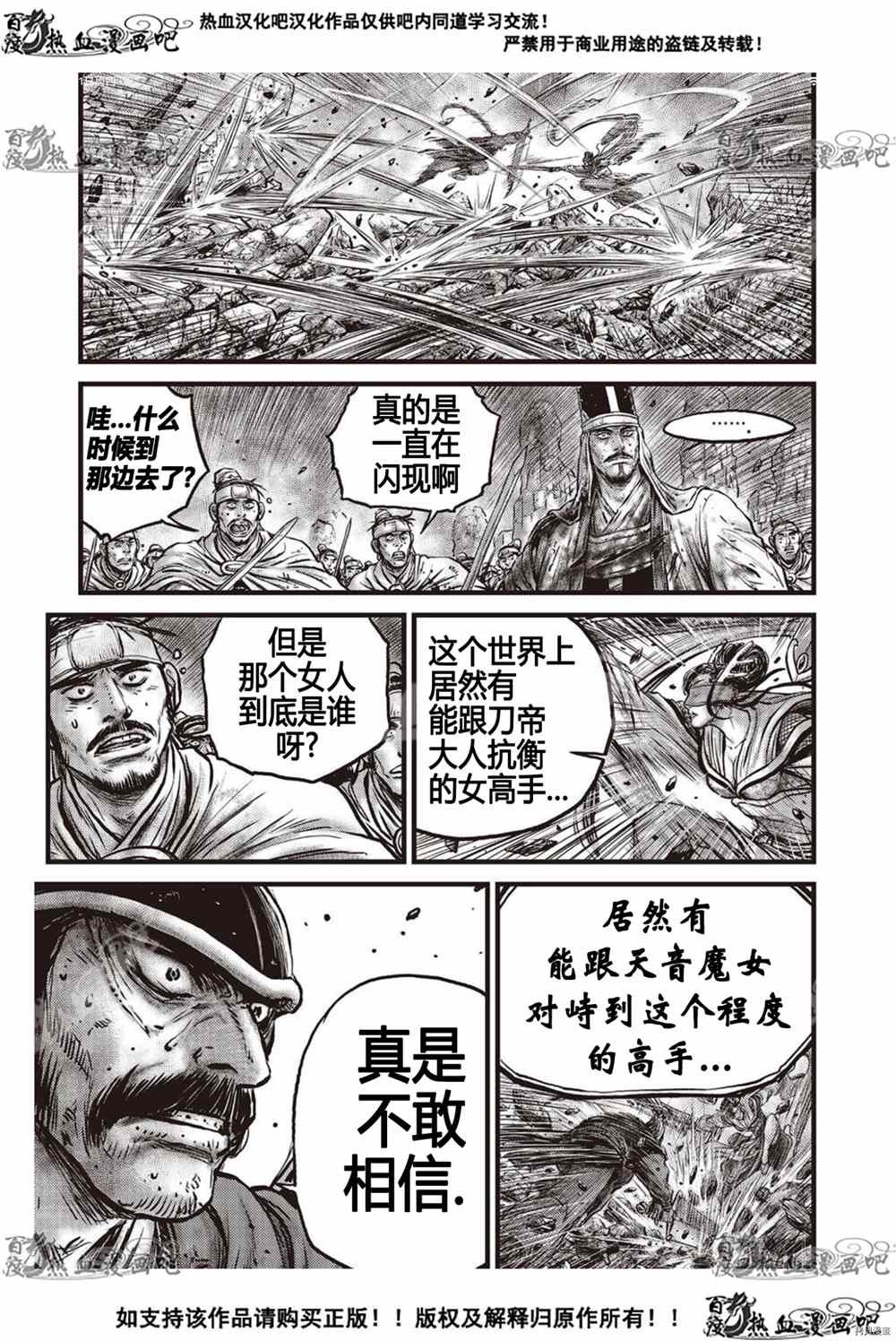 第605话