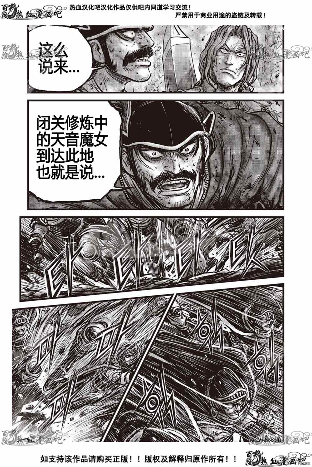 第605话