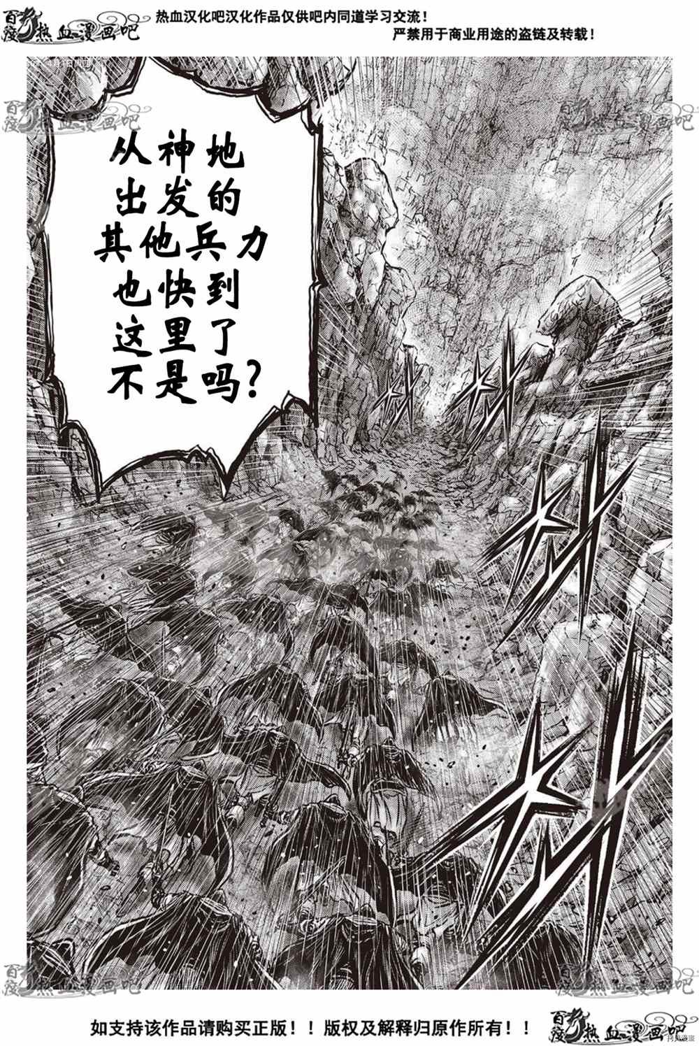 第605话