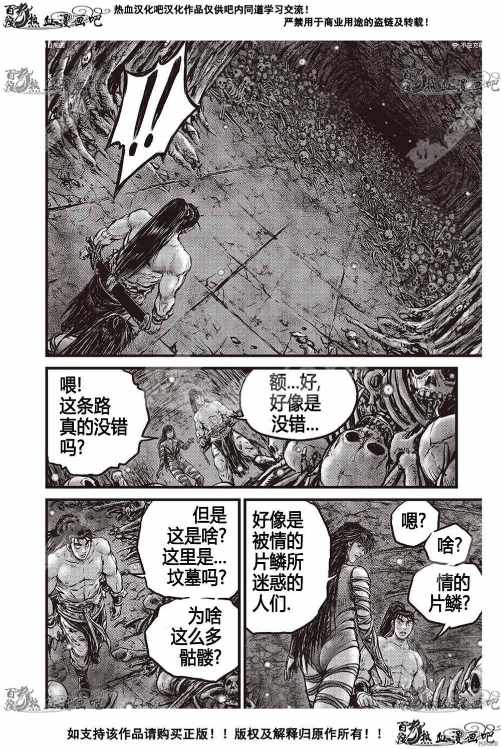 第605话