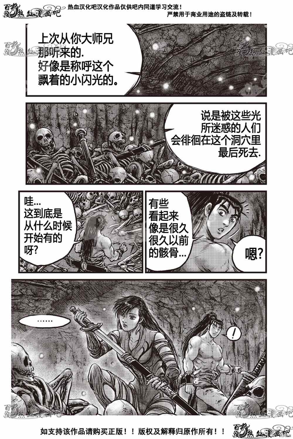 第605话