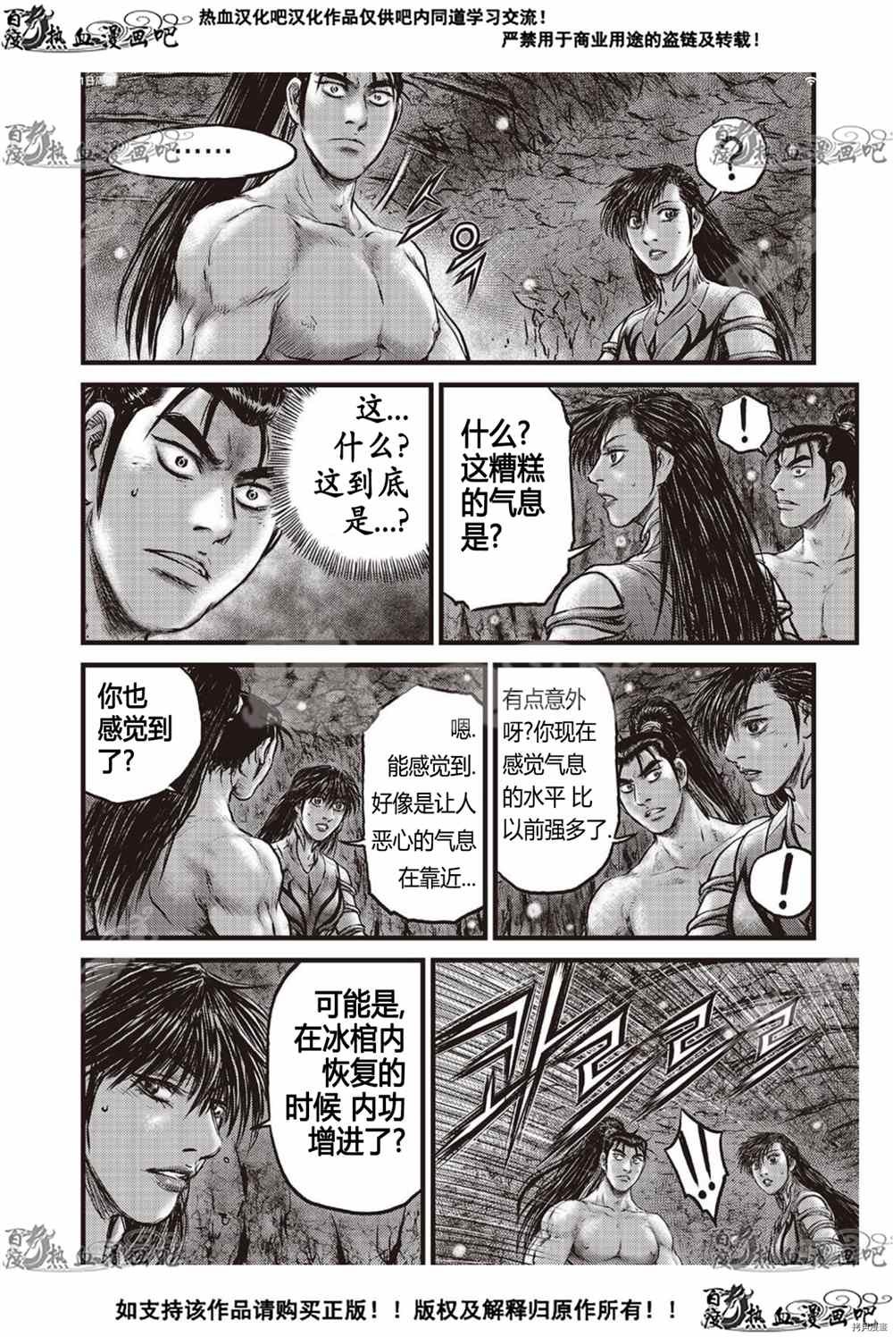 第605话