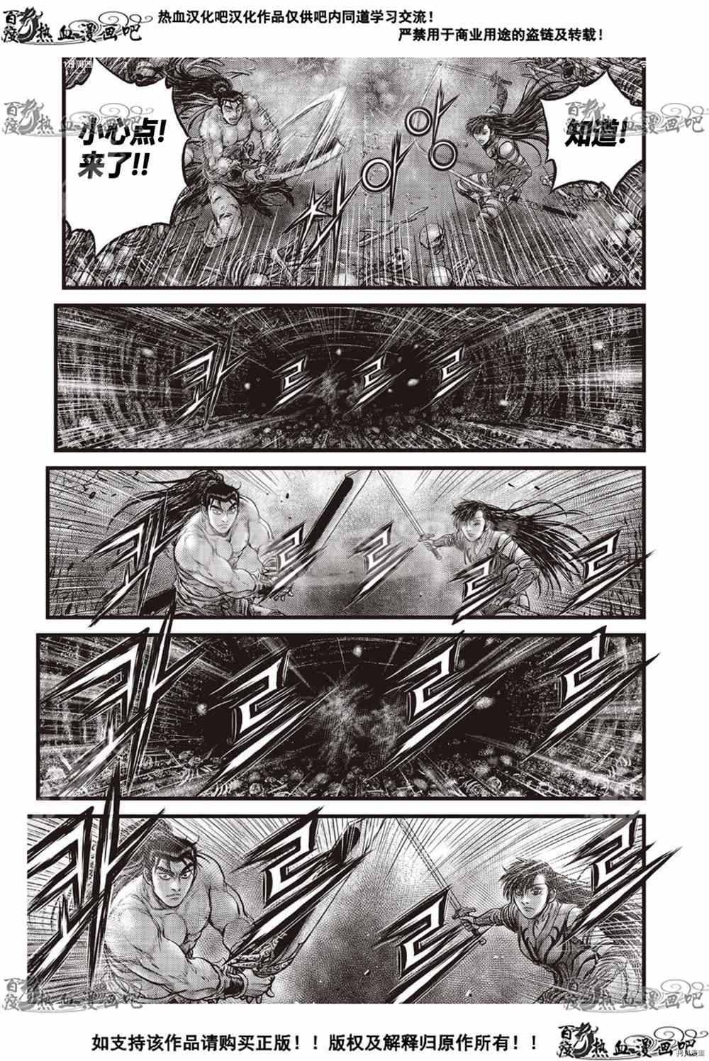 第605话
