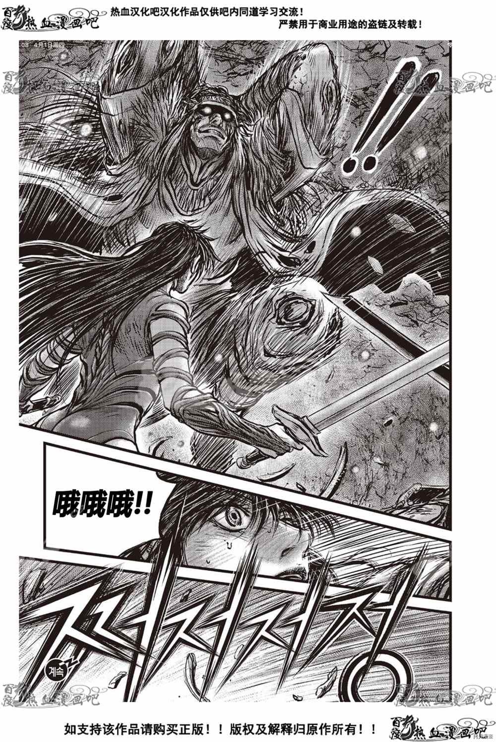 第605话