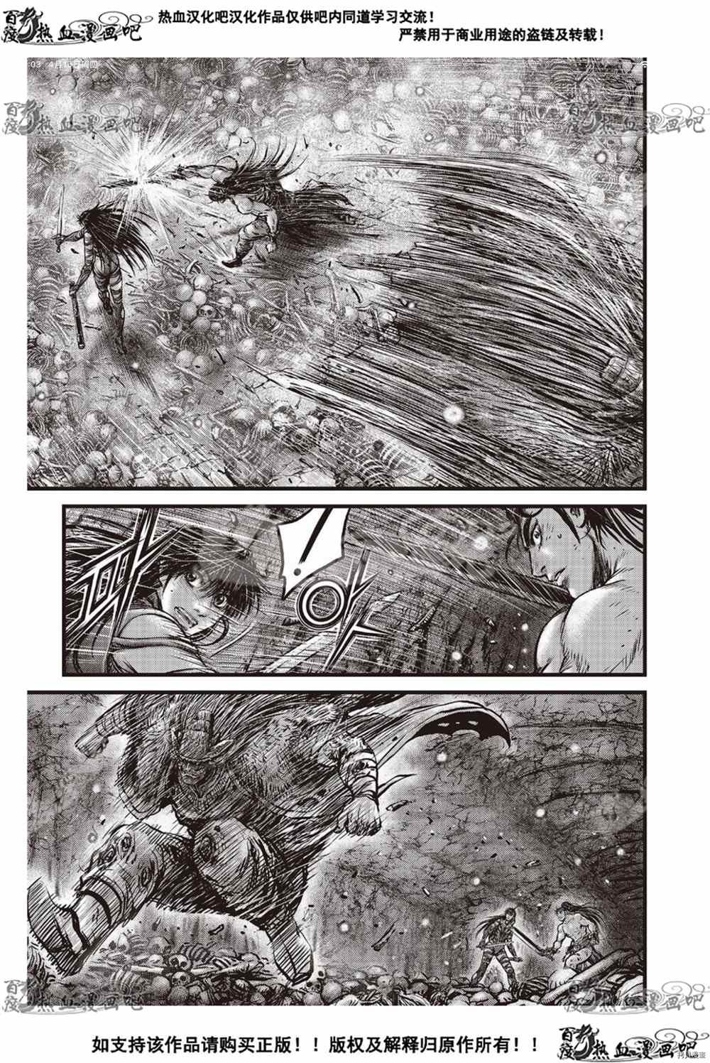 第606话