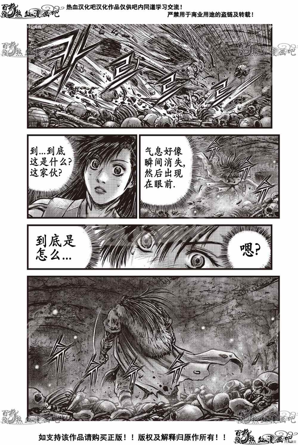 第606话