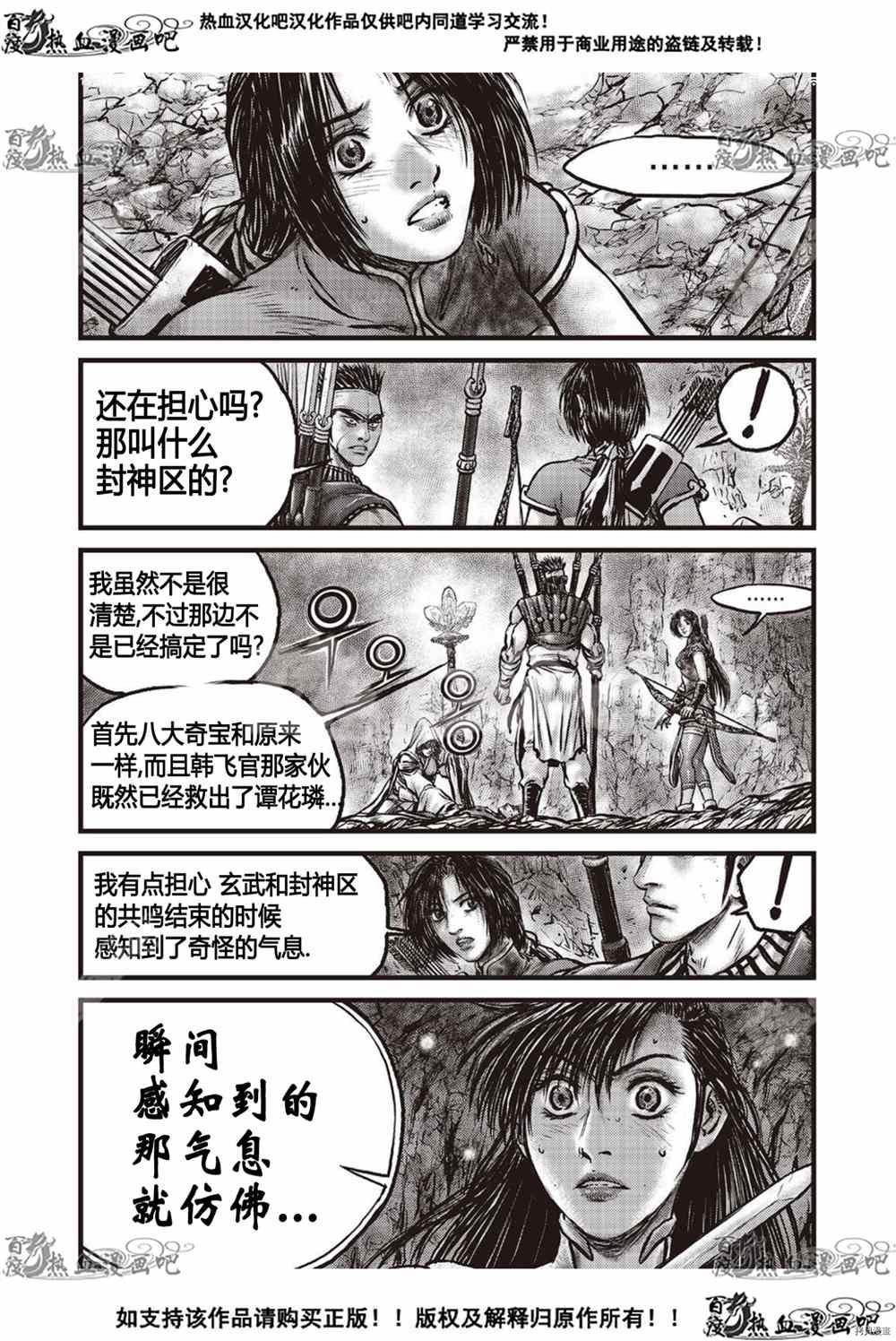 第606话