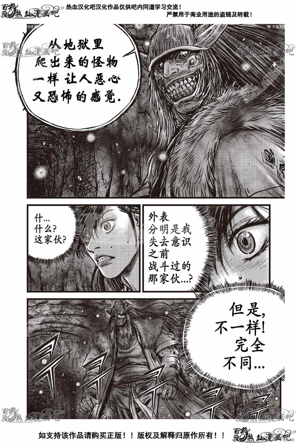 第606话