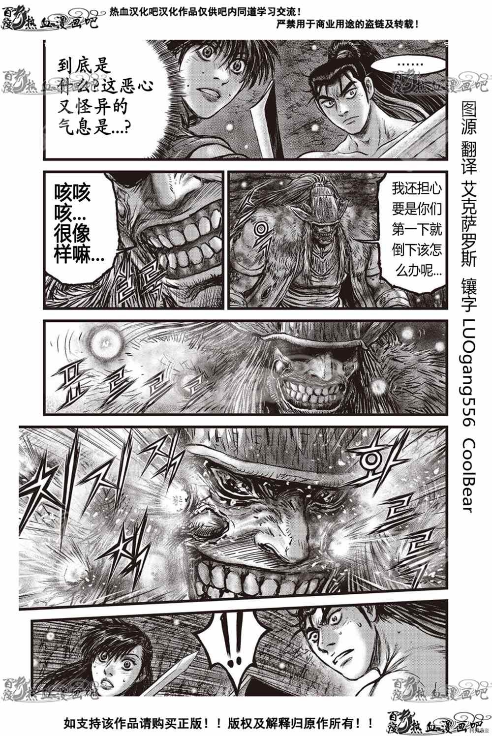 第606话