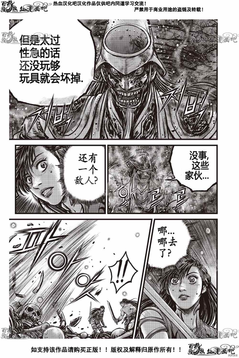 第606话