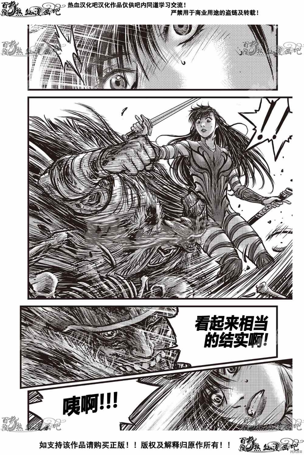 第606话