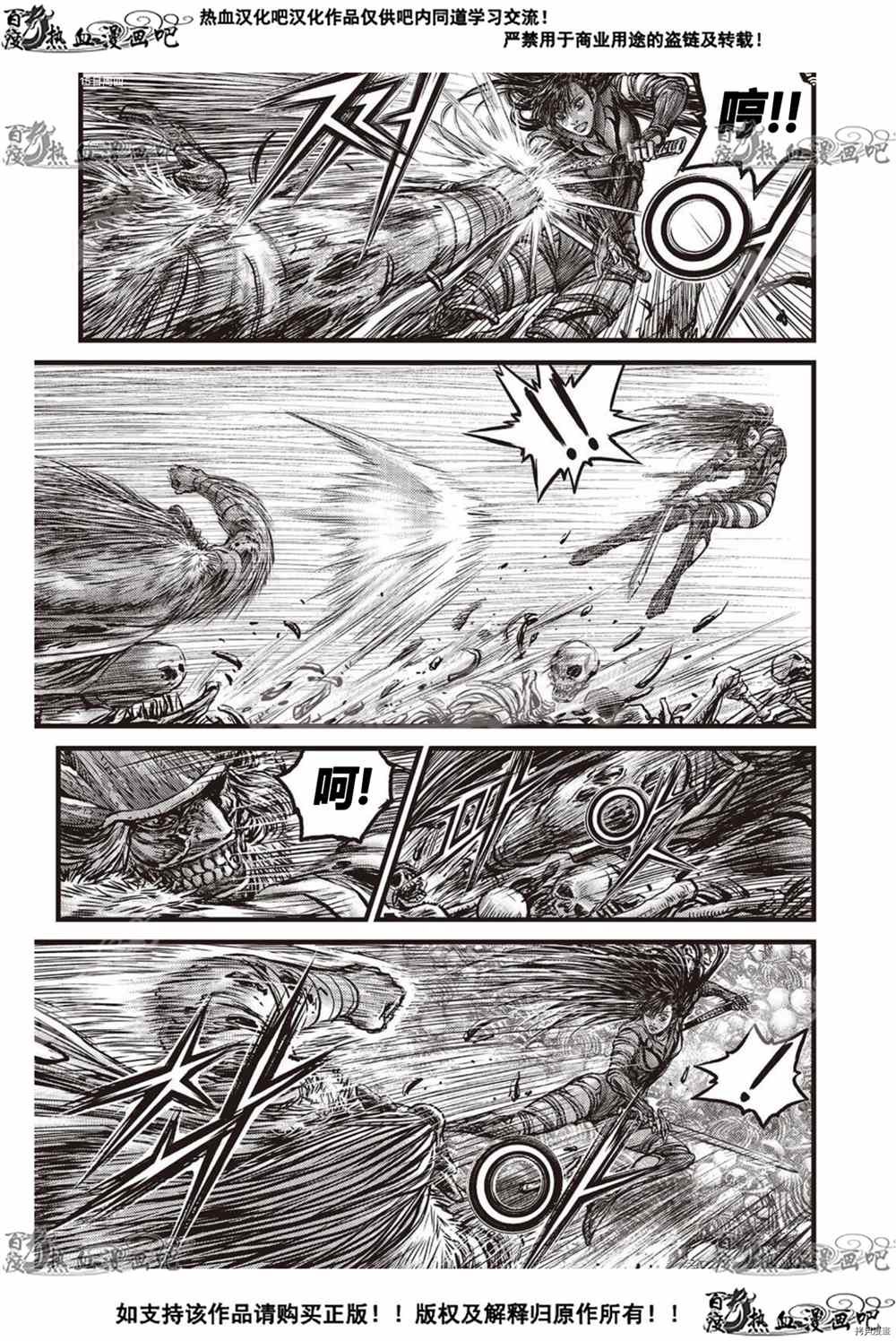 第606话