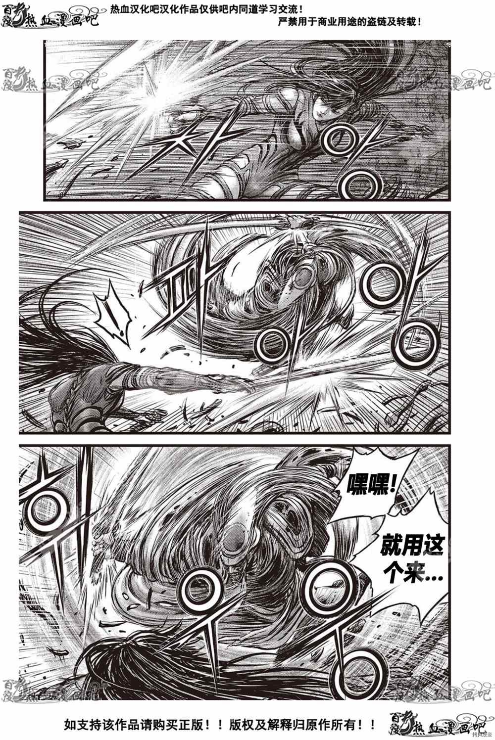 第606话